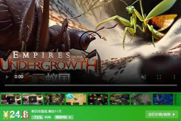 Steam今日史低游戏分享！10月23日史低佳作推荐