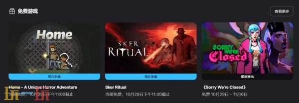 Steam今日史低游戏分享！10月23日史低佳作推荐