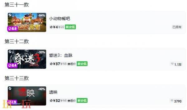Steam今日史低游戏分享！10月23日史低佳作推荐