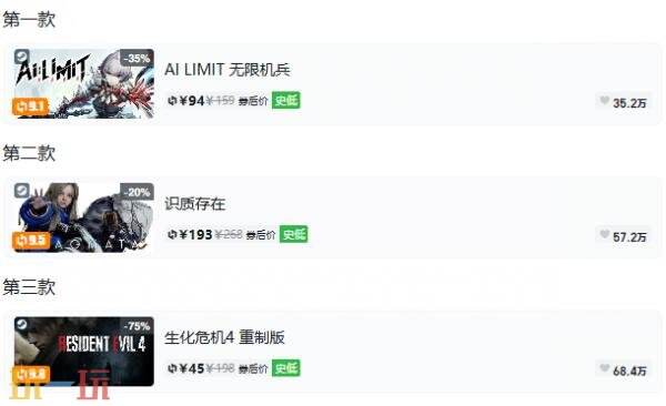 Steam今日史低游戏分享！10月23日史低佳作推荐