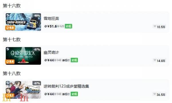 Steam今日史低游戏分享！10月23日史低佳作推荐