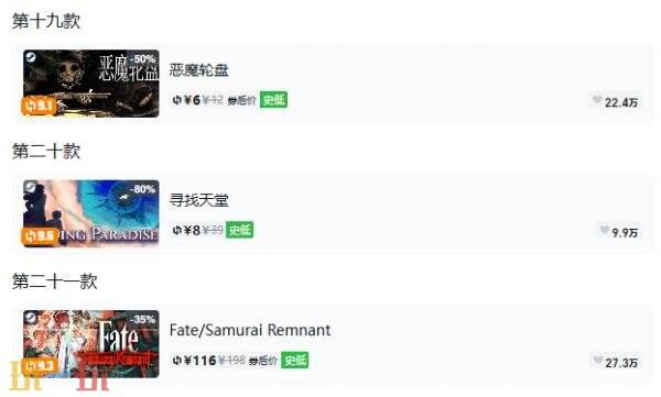 Steam今日史低游戏分享！10月23日史低佳作推荐
