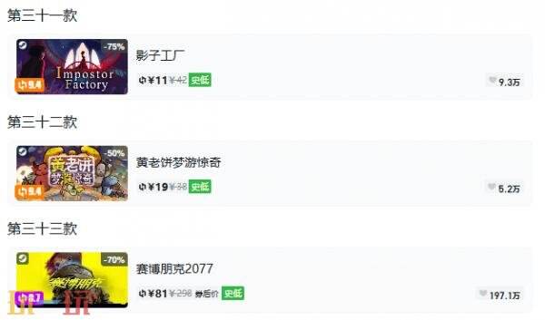 Steam今日史低游戏分享！10月23日史低佳作推荐
