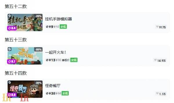 Steam今日史低游戏分享！10月23日史低佳作推荐