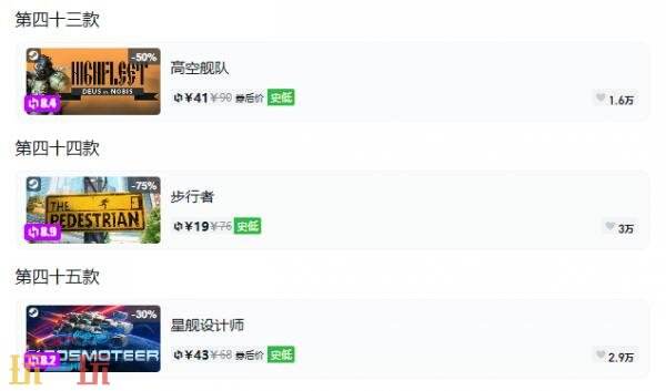 Steam今日史低游戏分享！10月23日史低佳作推荐