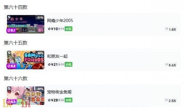 Steam今日史低游戏分享！10月23日史低佳作推荐