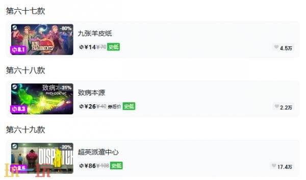 Steam今日史低游戏分享！10月23日史低佳作推荐