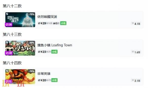 Steam今日史低游戏分享！10月23日史低佳作推荐