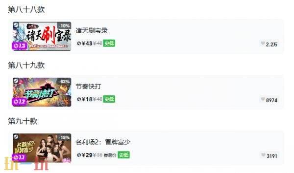 Steam今日史低游戏分享！10月23日史低佳作推荐