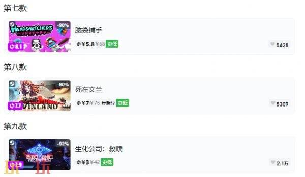 Steam今日史低游戏分享！10月23日史低佳作推荐