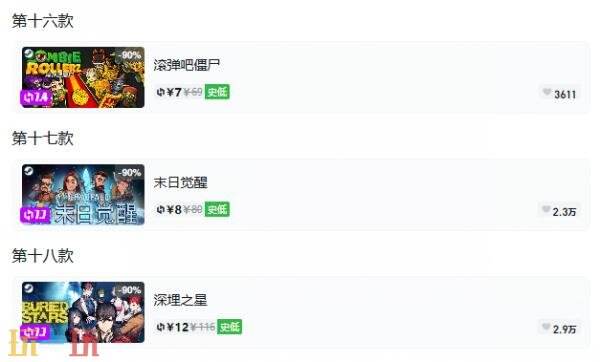 Steam今日史低游戏分享！10月23日史低佳作推荐
