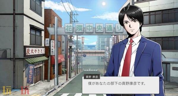 《续港口镇连续杀人事件忘却的埋葬》将于2027年3月4日推出