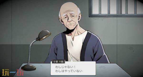 《续港口镇连续杀人事件忘却的埋葬》将于2027年3月4日推出