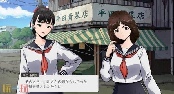 《续港口镇连续杀人事件忘却的埋葬》将于2027年3月4日推出