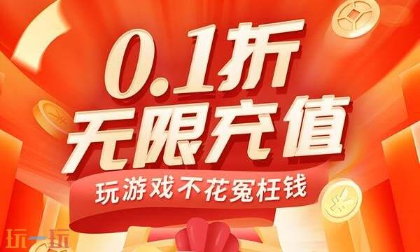 2026最新bt手游盒子合集 最新bt手游盒子合集推荐大全