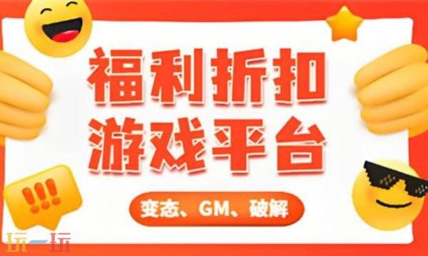 bt游戏盒子哪个靠谱 最新靠谱的bt游戏盒子推荐