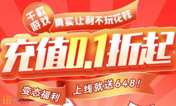 bt游戏app哪个好玩 2026最新好玩的bt游戏app推荐
