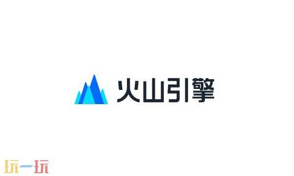 火山方舟引擎官网入口 火山方舟平台大模型官网