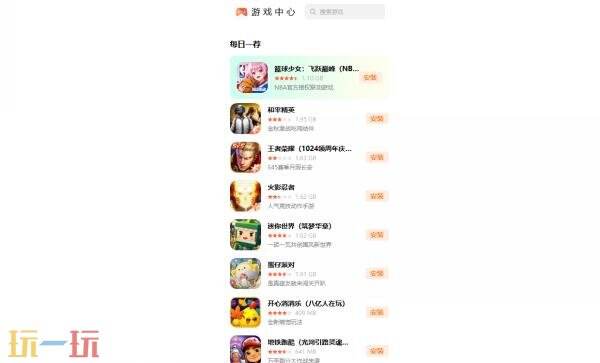 oppo游戏中心官网入口官方登录 oppo游戏中心官方正版