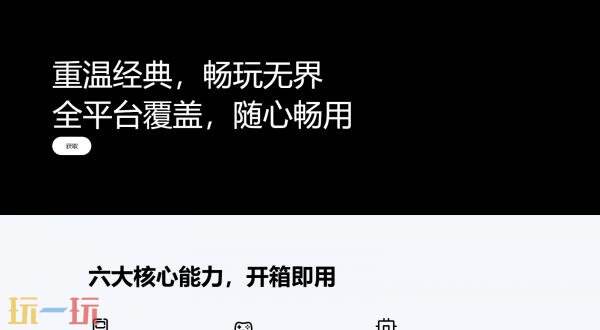 小马模拟器官网入口链接 小马模拟器官方正版