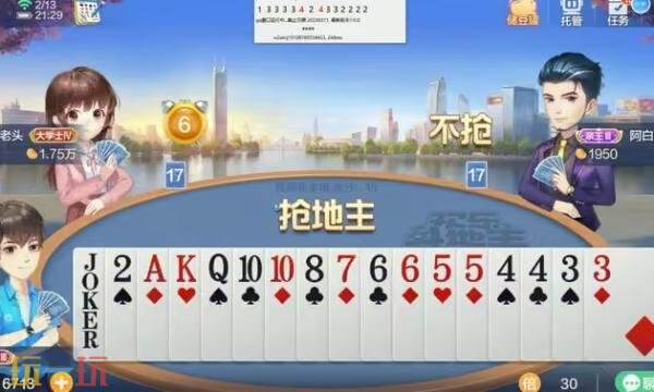 全自动记牌器怎么安装 全自动记牌器下载安装推荐