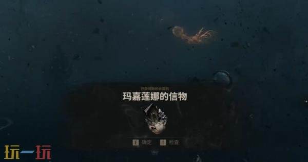致命躯壳2林中女士怎么打 BOSS林中女士玛嘉莲娜打法攻略