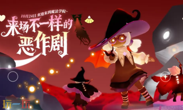 光遇乐谱正版下载入口 光遇乐谱APP