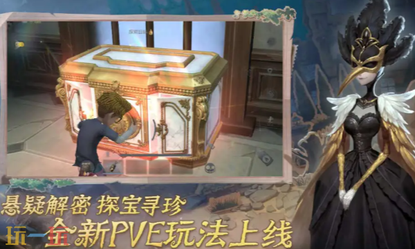 第五人格亚运会回放在哪看 第五人格亚运会回放完整版
