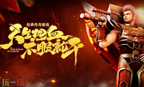蓝月至尊返利版下载入口 蓝月至尊返利版最新版2026