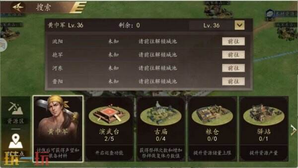 不肝、不歪、不氪金？这款＂平价＂三国SLG到底行不行？