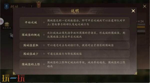 不肝、不歪、不氪金？这款＂平价＂三国SLG到底行不行？