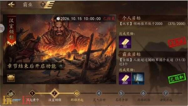 不肝、不歪、不氪金？这款＂平价＂三国SLG到底行不行？
