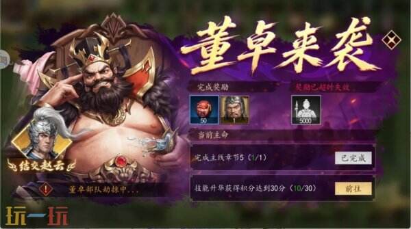 不肝、不歪、不氪金？这款＂平价＂三国SLG到底行不行？