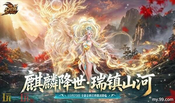 《魔域》镜汐同款外套「镜华咏光」「镜影流风」设计解析： 色彩元素与男女款差异