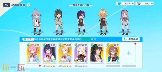 篮球少女飞跃巅峰五星角色测评 篮球少女飞跃巅峰五星强度解析