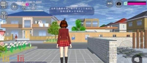 樱花校园模拟器0.9版本下载无广告 樱花校园模拟器旧版无广告下载