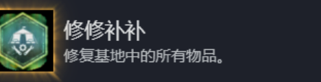 现代战争4第十关搁浅成就攻略 修修补补+阅记无数+开箱时间+先手攻击