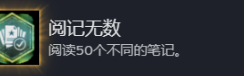 现代战争4第十关搁浅成就攻略 修修补补+阅记无数+开箱时间+先手攻击