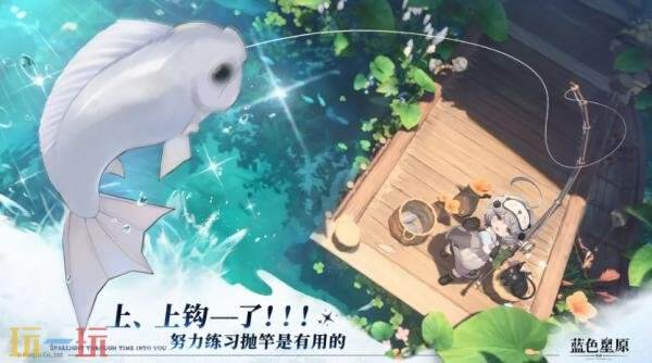奇幻世界RPG《蓝色星原:旅谣》正式定档11月26日公测