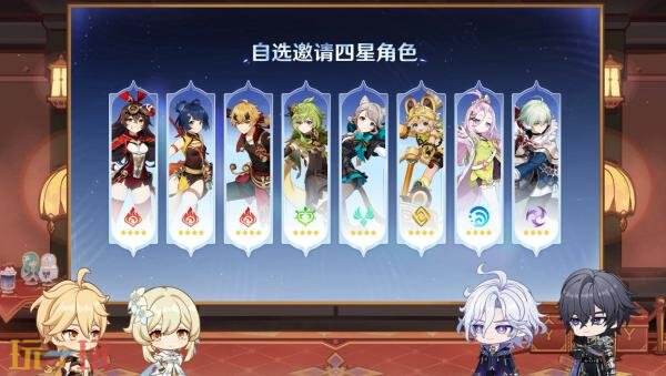 《原神》7.2版本「坏灭肇始之时」将于11月4日上线