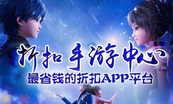 长期运营的bt手游盒子有哪些 可以长期运营稳定的bt手游盒子推荐