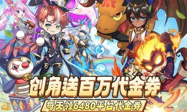 0.01折手游平台怎么选 最新0.01折手游平台选择推荐