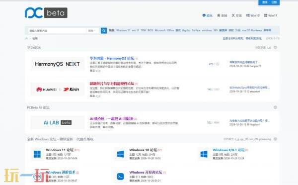 远景论坛官网入口 远景论坛首页注册入口