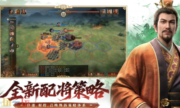 三国志王道天下什么时候公测 三国志王道天下公测时间介绍