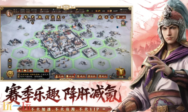 三国志王道天下是哪个公司 三国志王道天下公司介绍