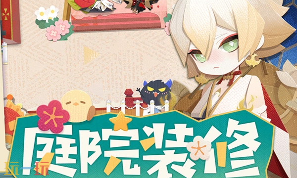 阴阳师妖怪屋官网版入口 阴阳师妖怪屋网易版官方下载入口