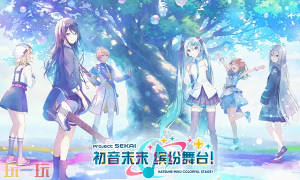 初音未来缤纷舞台日服下载入口 初音未来缤纷舞台日服最新版