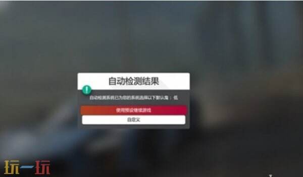 极限竞速地平线5在线玩 极限竞速地平线5云游戏网址链接