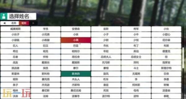 极限竞速地平线5在线玩 极限竞速地平线5云游戏网址链接