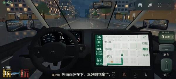 网约车接单人生模拟器下载安装 网约车接单人生游戏入口